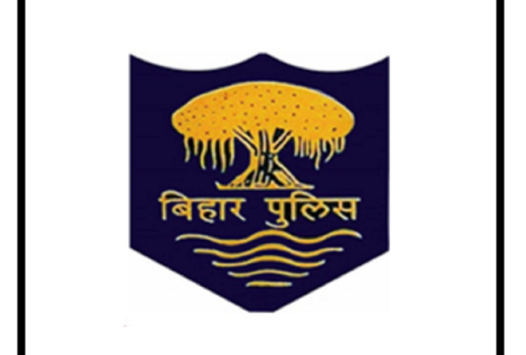 Bihar Police SI Syllabus 2025