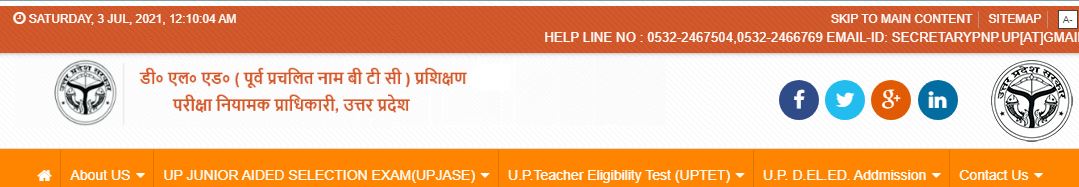 UP Deled Allotment Result 2026