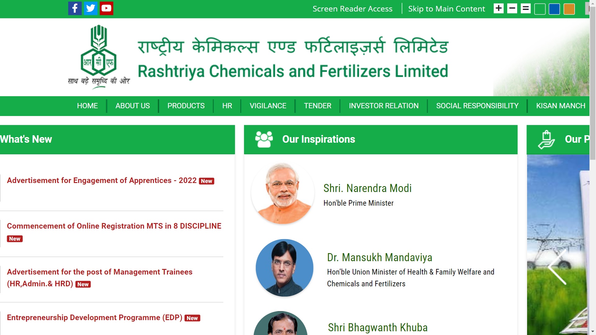 RCFL Various Posts Recruitment 2026