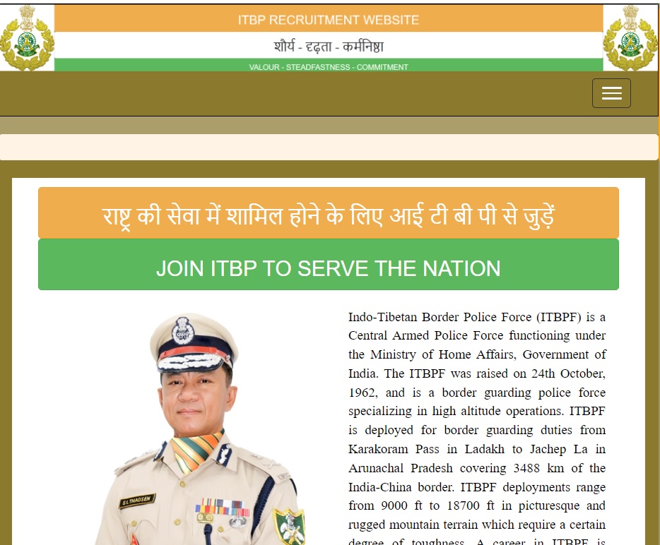 SSF Constable Recruitment 2026