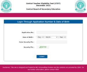 CTET 2026 Exam Date Out