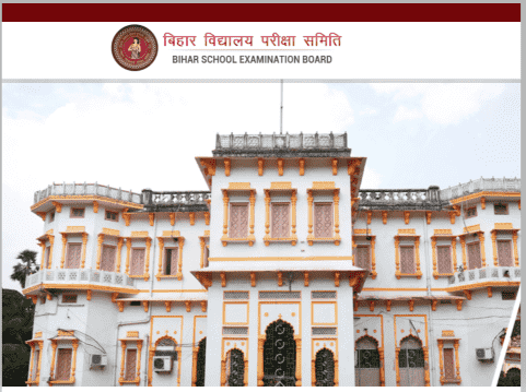 BSEB SAKSHAMTA 3 Exam Date Out