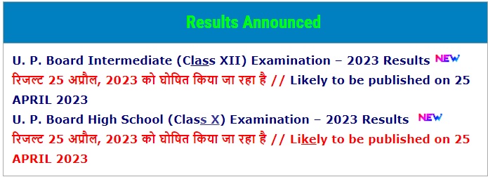 UP Board 10th and 12th Result 2023