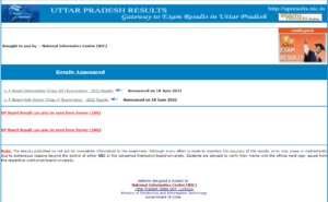 UP Board 10th and 12th Result 2023