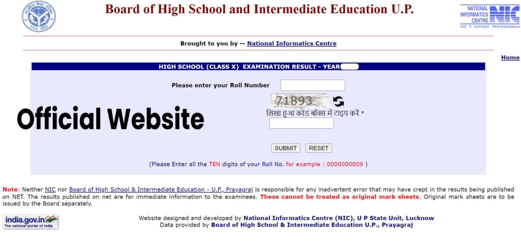 up board official website