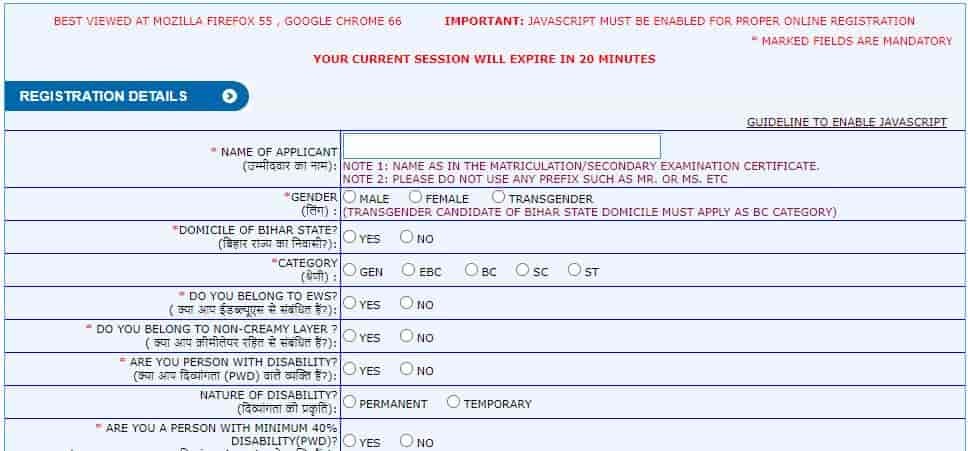 Bihar SSC Sports Trainer Recruitment 2025