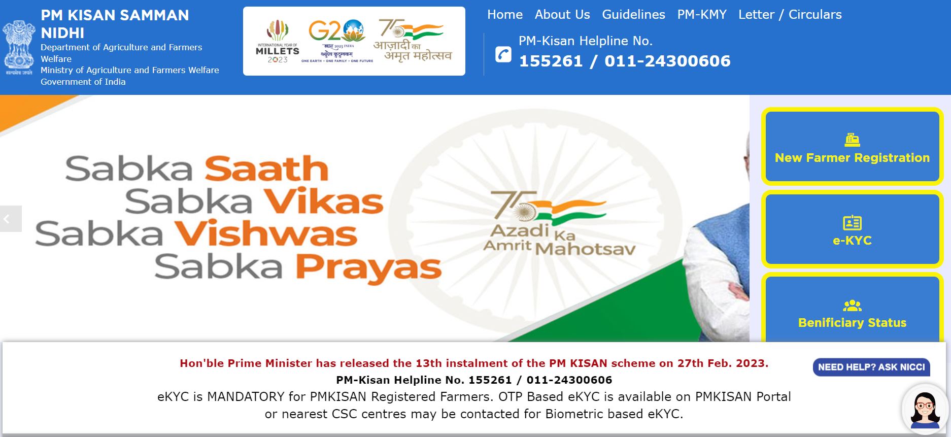PM Kisan eKyc