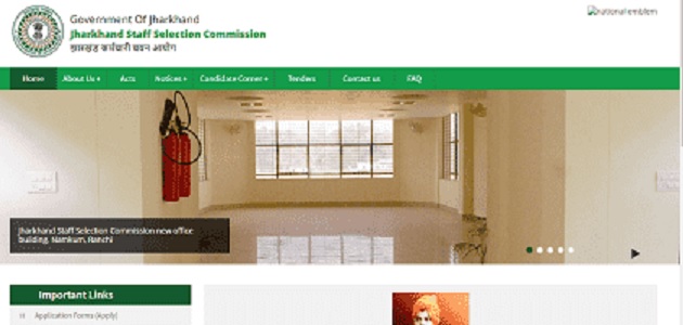 Jharkhand Teacher Vacancy 2025