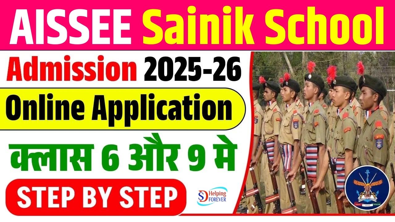 AISSEE Sainik School Admission Form 2025-26