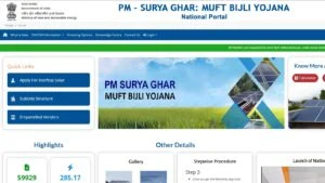 PM Surya Ghar Muft Bijli Yojana 2024