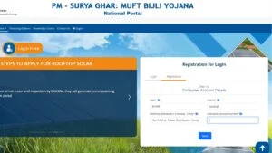 PM Surya Ghar Muft Bijli Yojana 2024