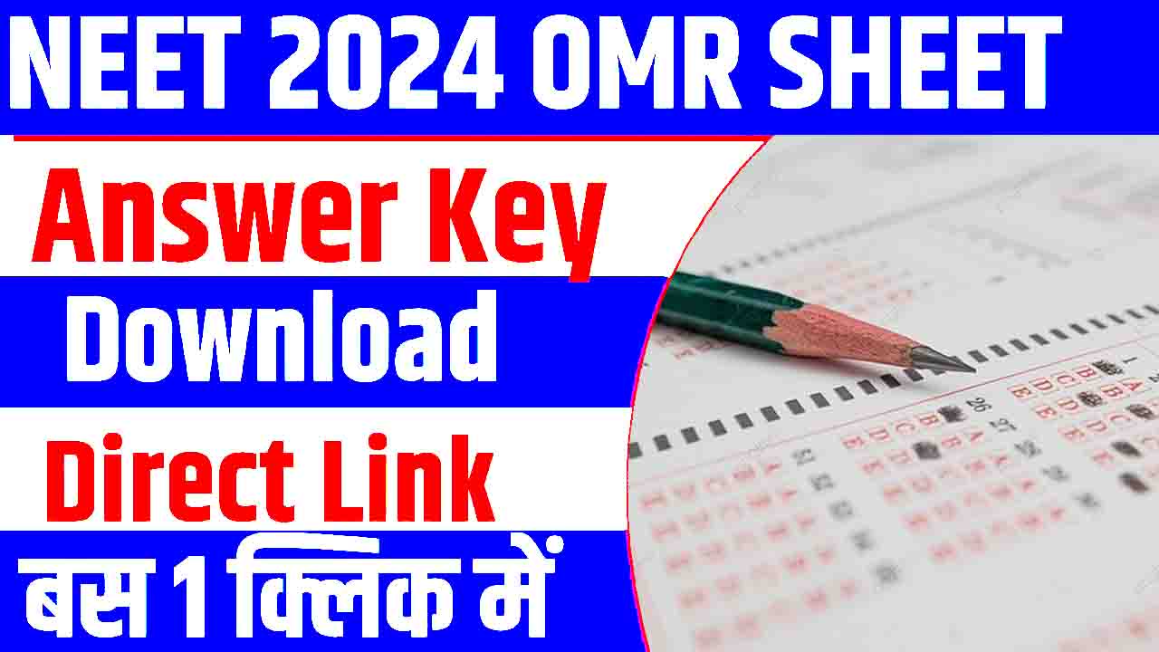 NTA NEET UG Answer Key 2024