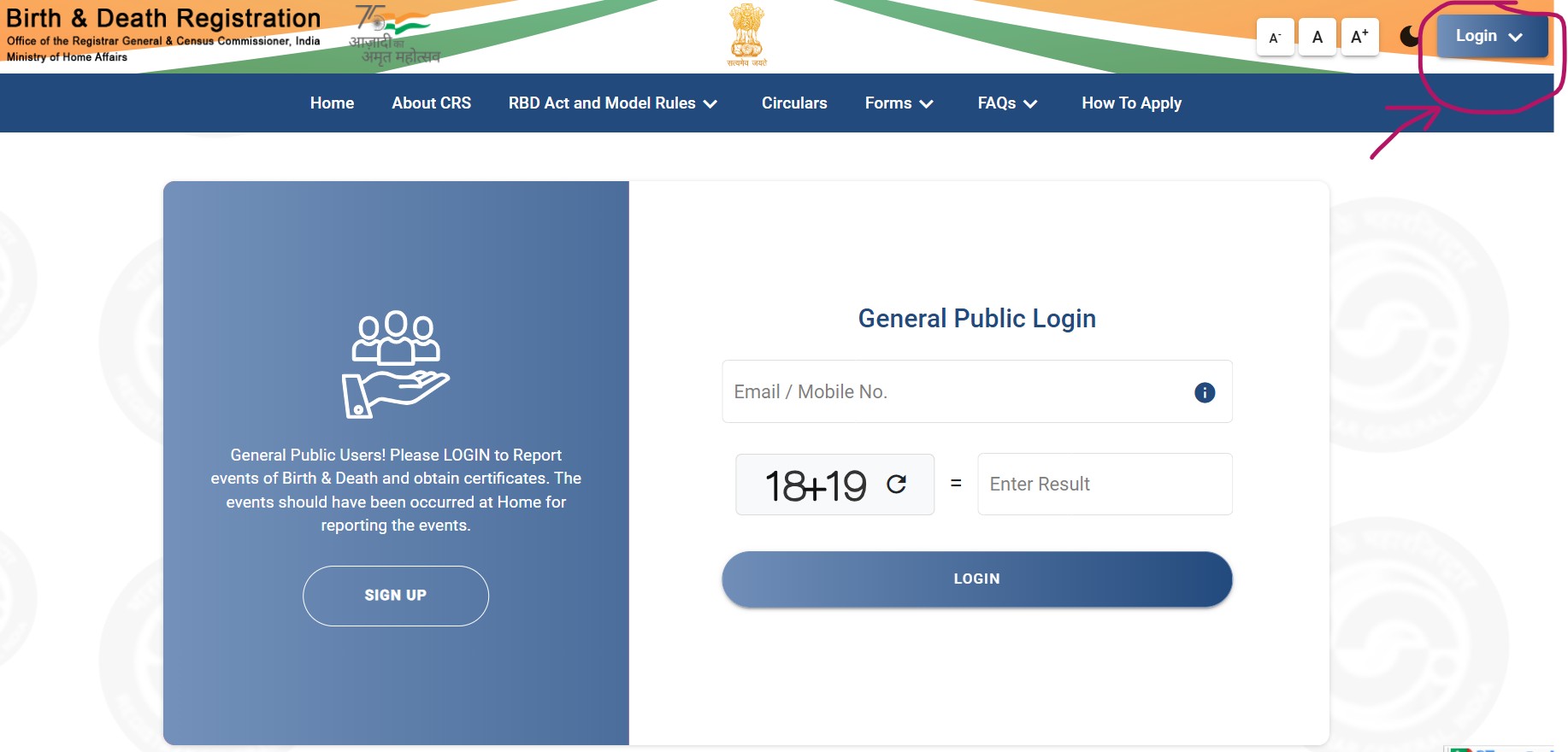 Birth Certificate Online Apply
