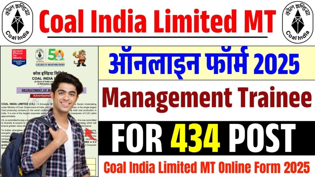 Coal India Limited MT Online Form 2025