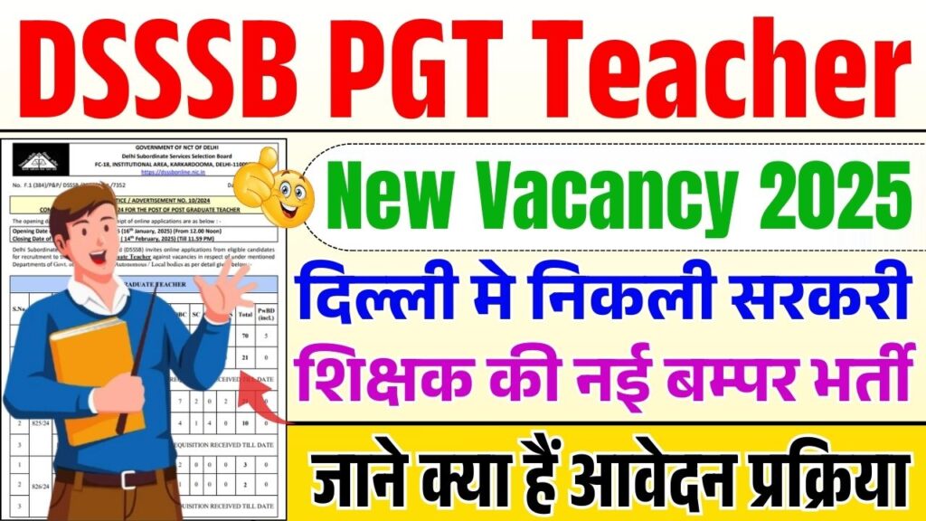 DSSSB PGT Teacher Vacancy 2025