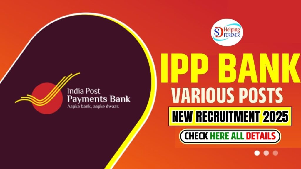 IPP Bank New Recruitment 2025