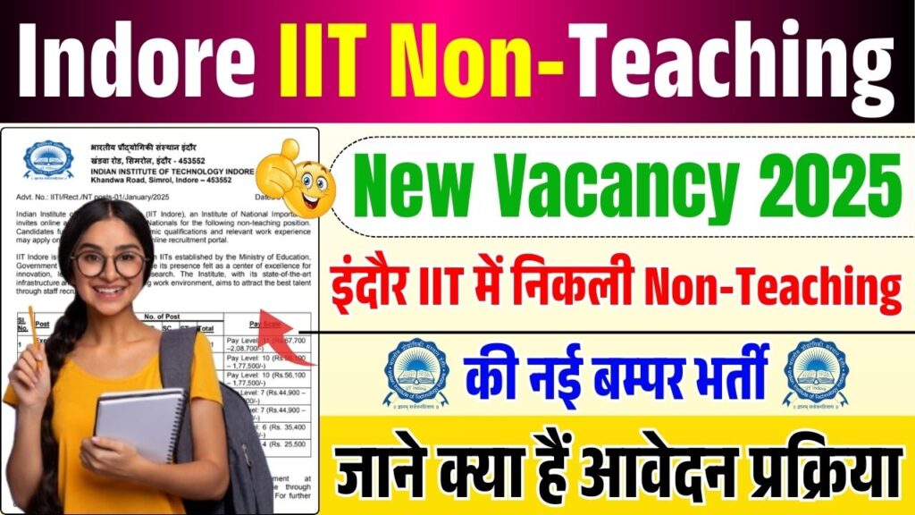 Indore IIT Non-Teaching New Recruitment