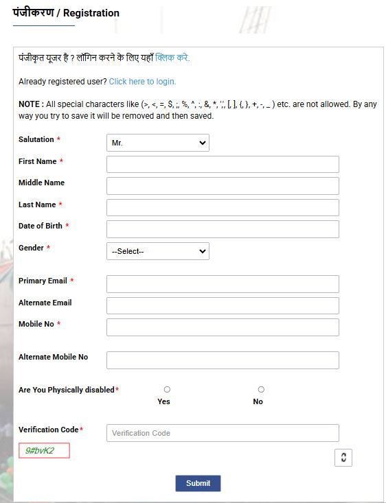 MDL Apprentice Recruitment 2026