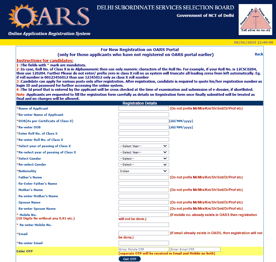 DSSSB Jail Warder And Other Posts Recruitment 2025