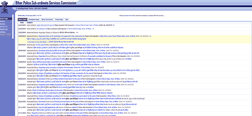 BPSSC Range Officer Forest PET Admit Card 2025