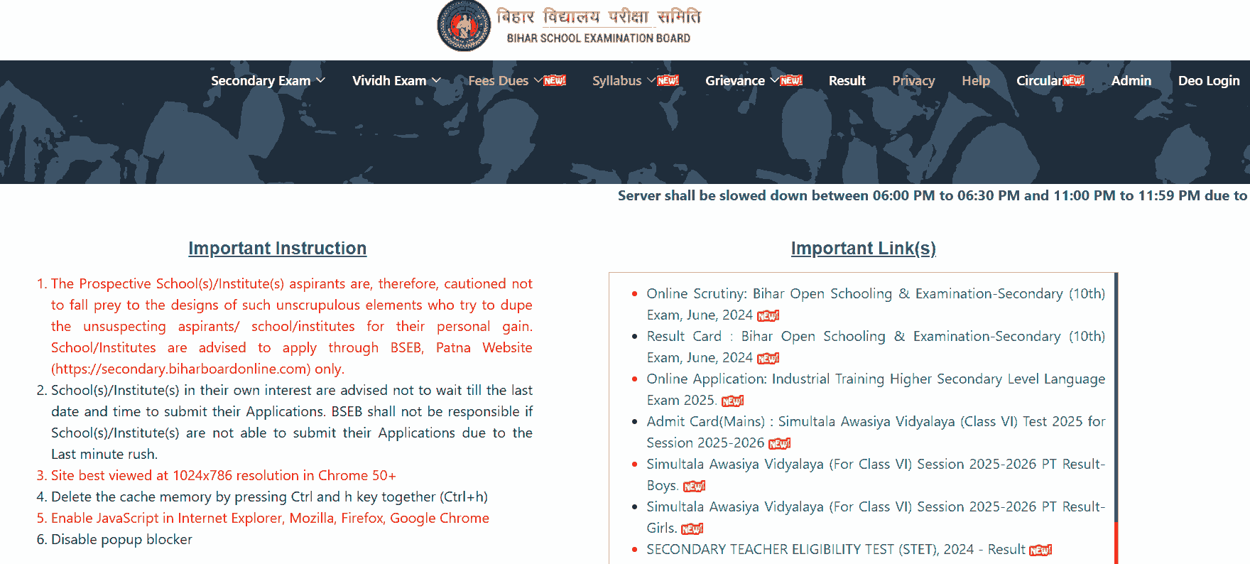 Bihar Librarian LET (Librarian Eligibility Test) 2026