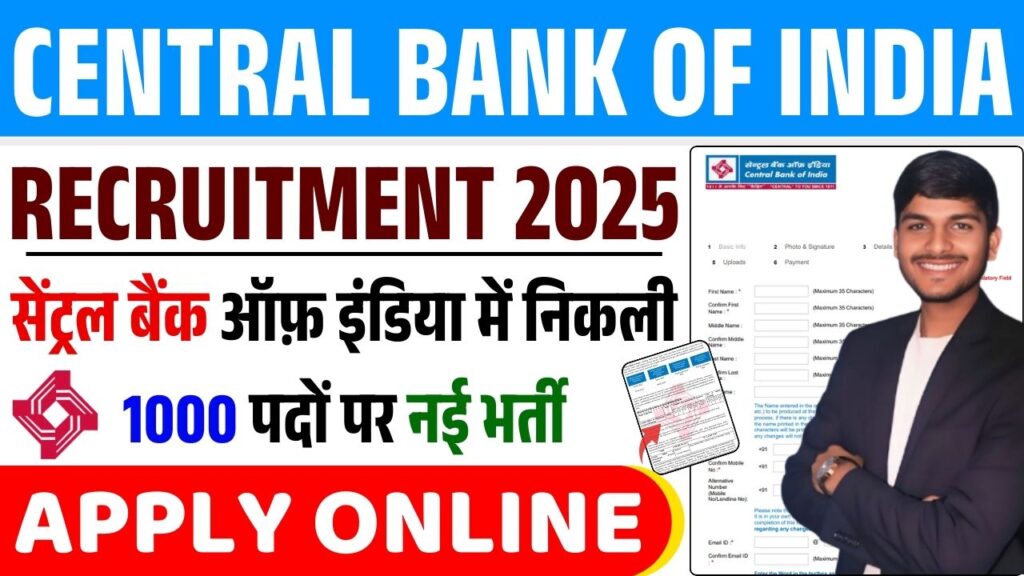 Central Bank Of India Credit Officer Recruitment 2025