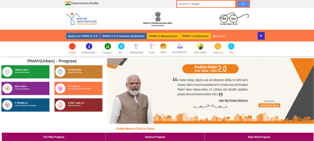 PM Awas Yojana Urban 2.0 Apply Online 2025