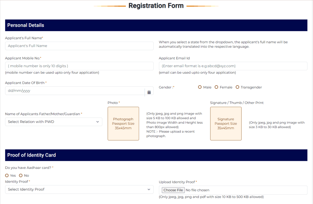 Disability Certificate Kaise Banaye Online Free