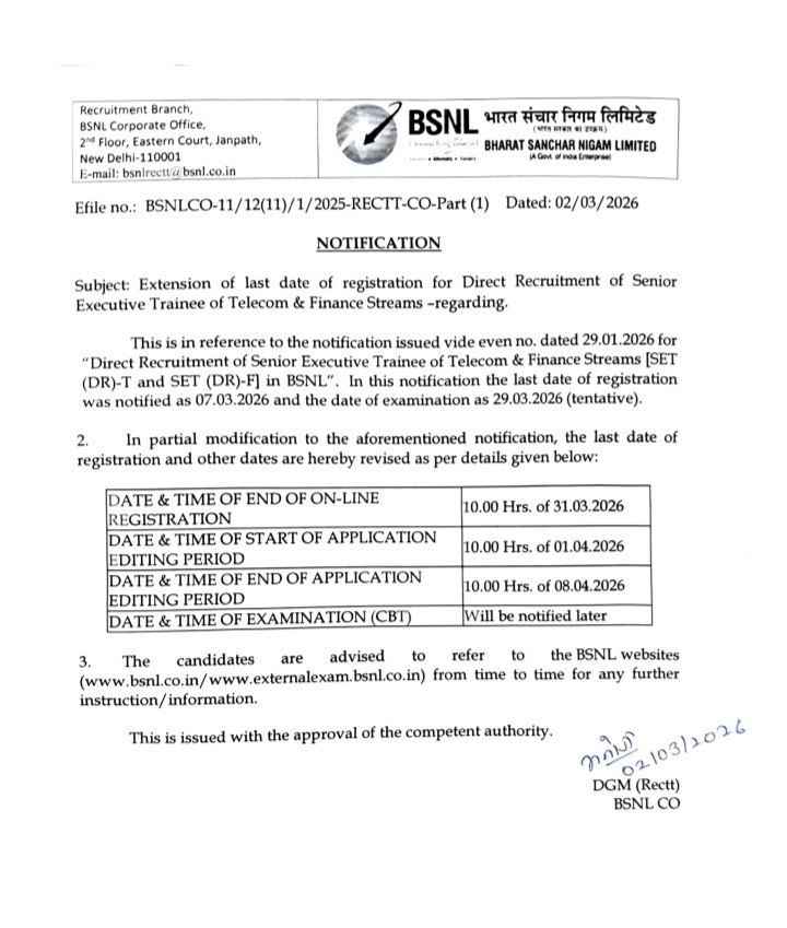 BSNL Senior Executive Trainee Vacancy 2025