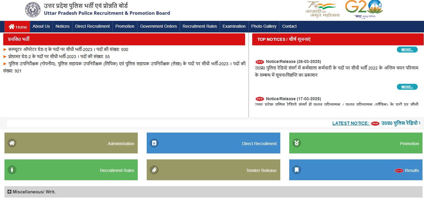 UP Police SI ASI Admit Card 2025