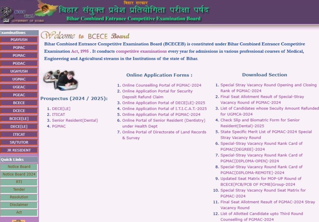 Bihar ITI Admission Online Form 2025