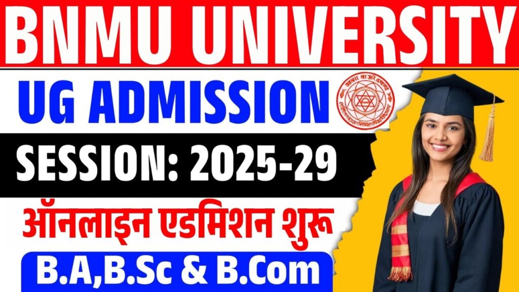 BNMU UG Admission Admission 2025-29