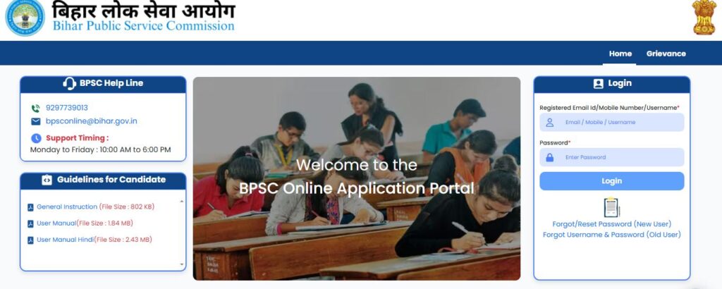 BPSC Assistant Professor Recruitment 2025