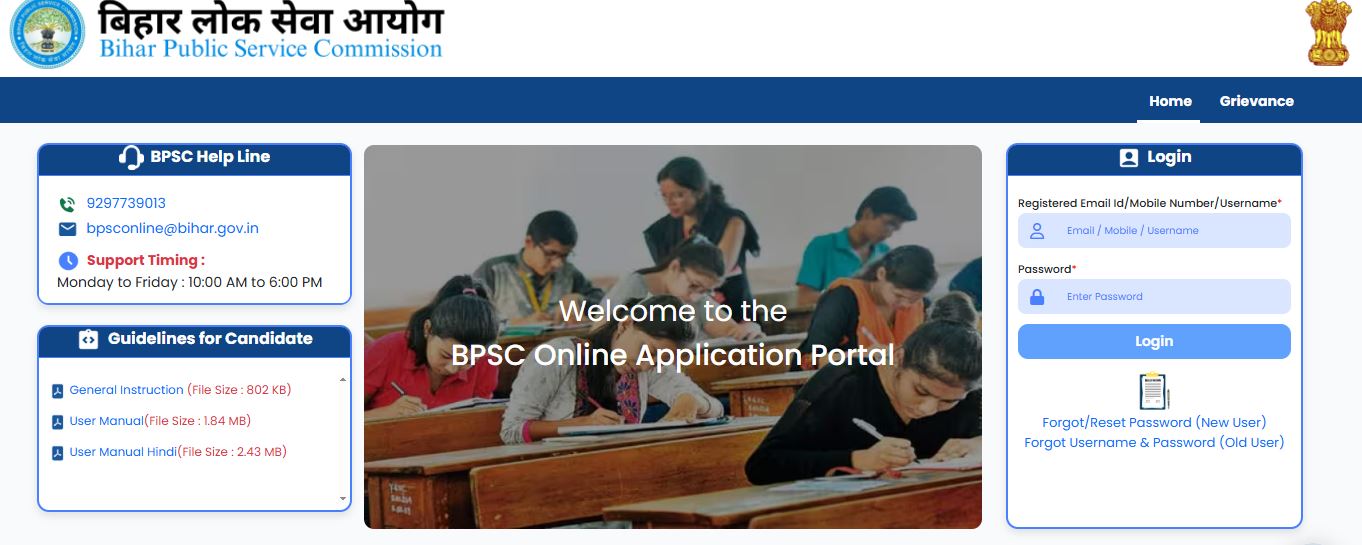 BPSC TRE 4.0 Vacancy 2025