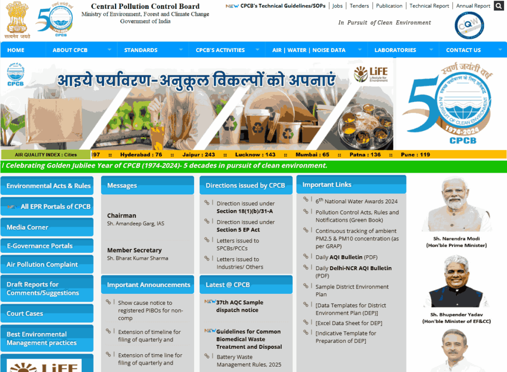 CPCB Recruitment 2025