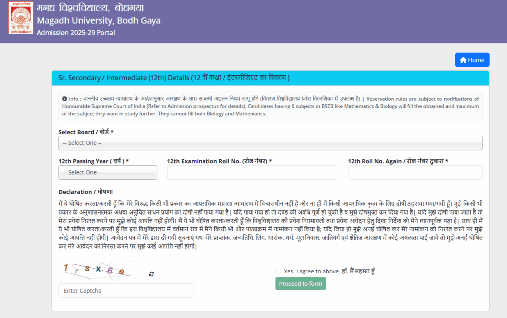 Magadh University official website