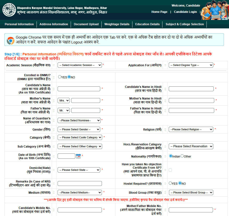 BNMU UG Admission 2025-29