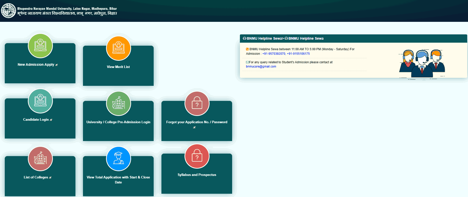 BNMU UG Admission Online Form 2026-30