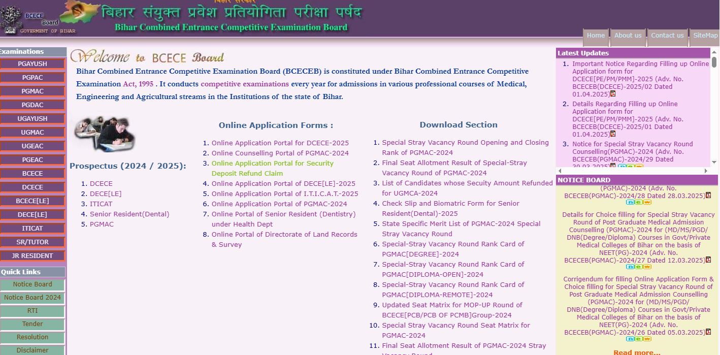 Bihar Paramedical Counselling 2025