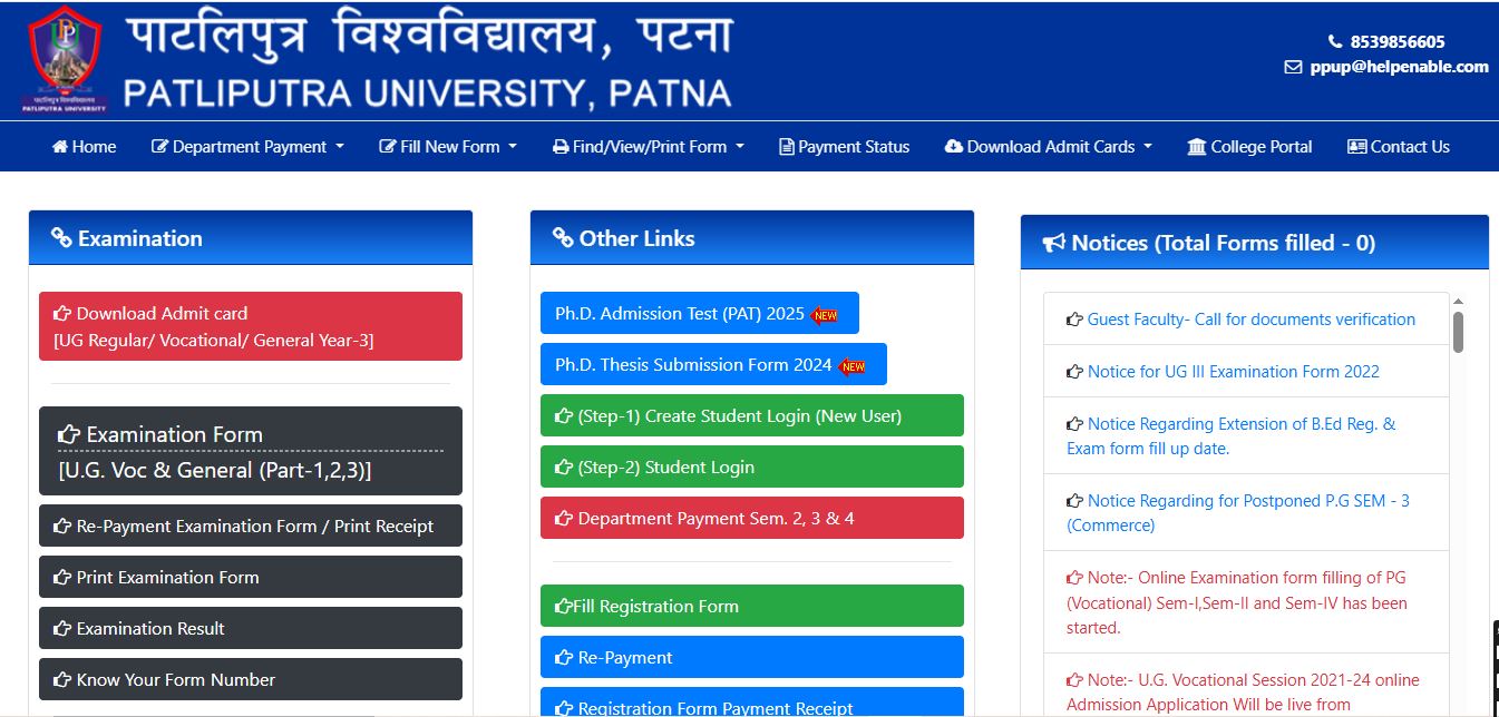 PPU UG Semester 5 Admit Card 2023-27