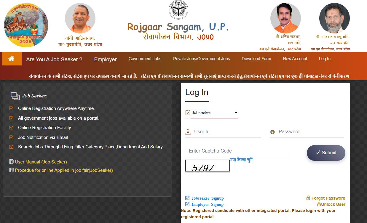 Rojgar Sangam Yojana 2025: Online Application, Eligibility, Benefits ...