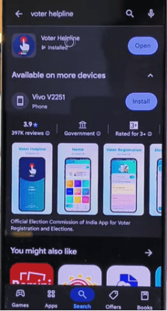 Voter ID QR Code Download