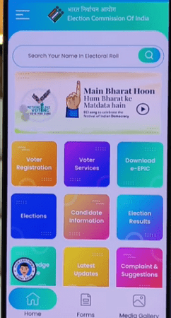 Voter ID QR Code Download