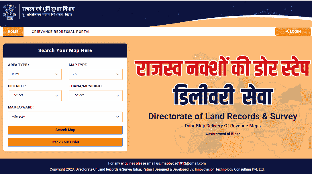 Bihar Bhumi Naksha Online Order 2025