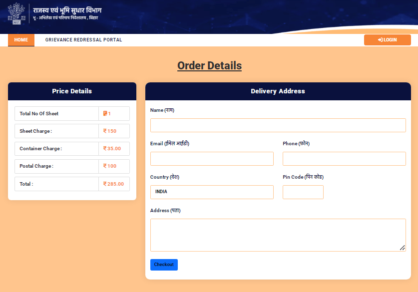 Bihar Bhumi Naksha Online Order 2025