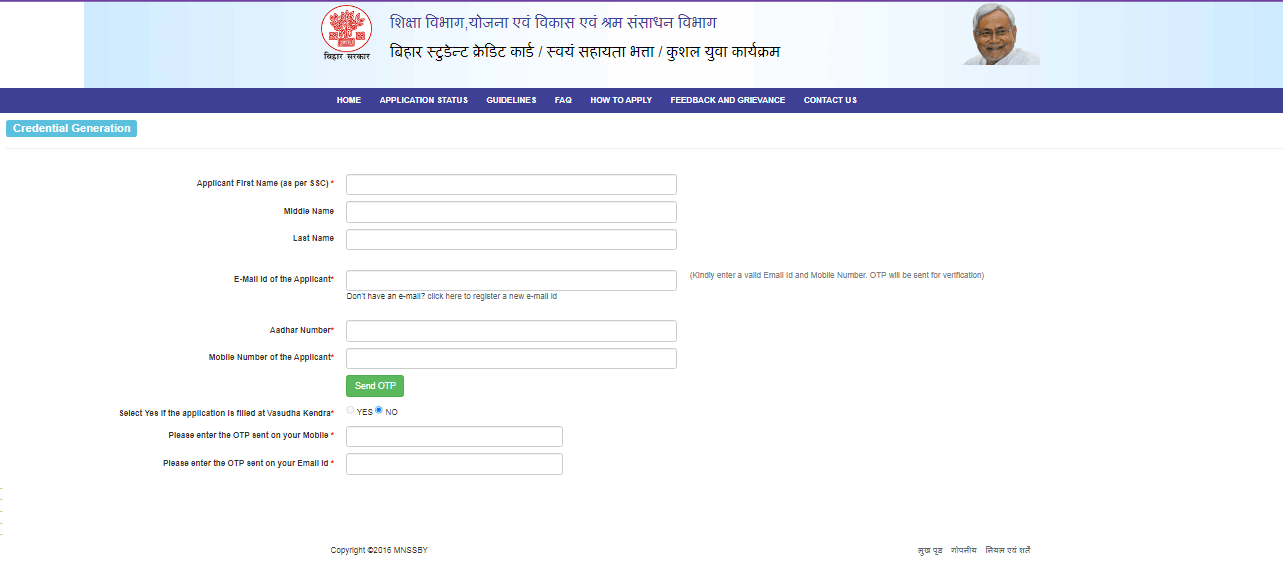 Kushal Yuva KYP Registration 2025