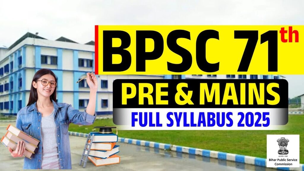 BPSC 71th Syllabus Pre & Mains