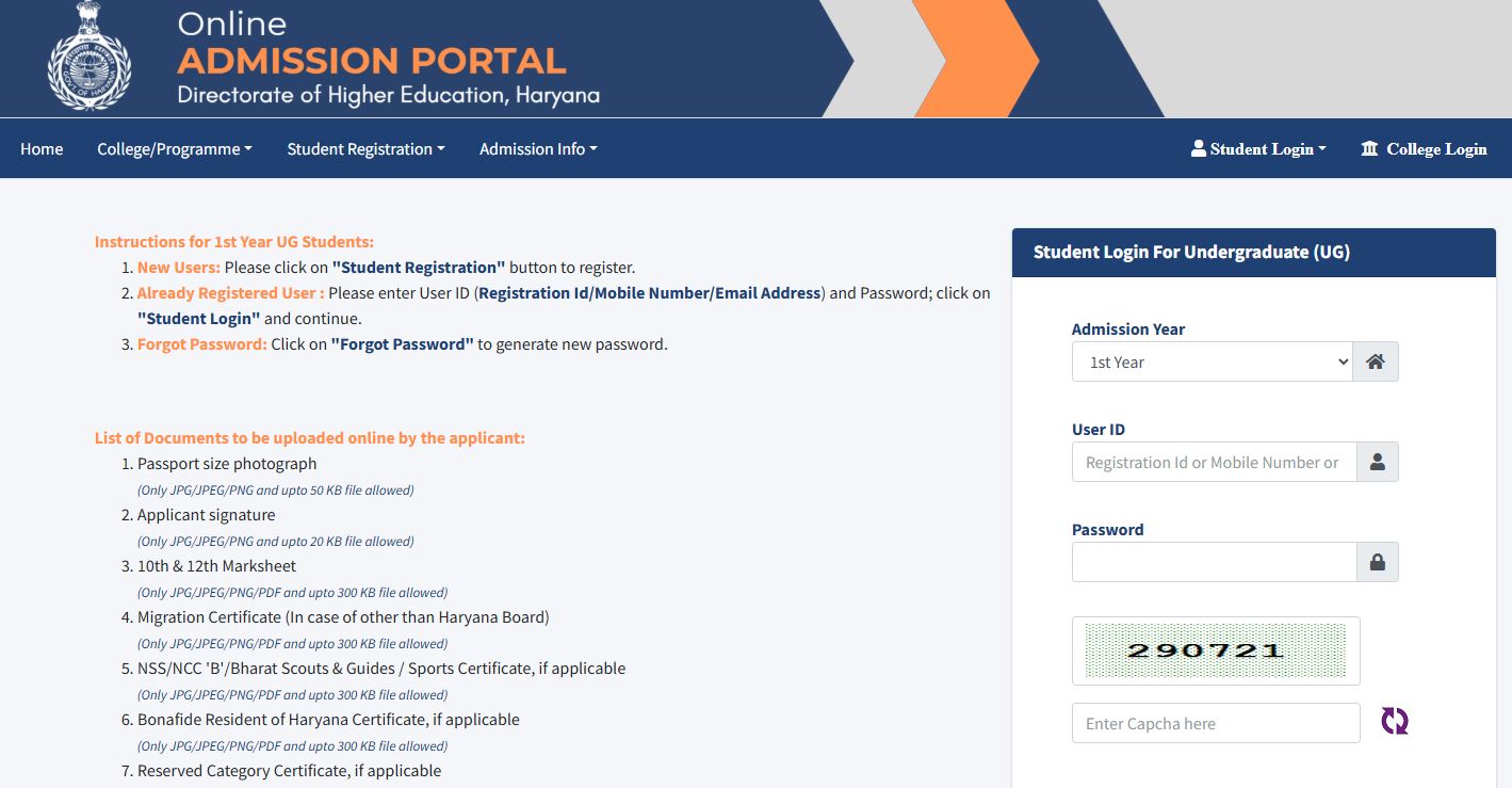Haryana College UG Admission Online Form
