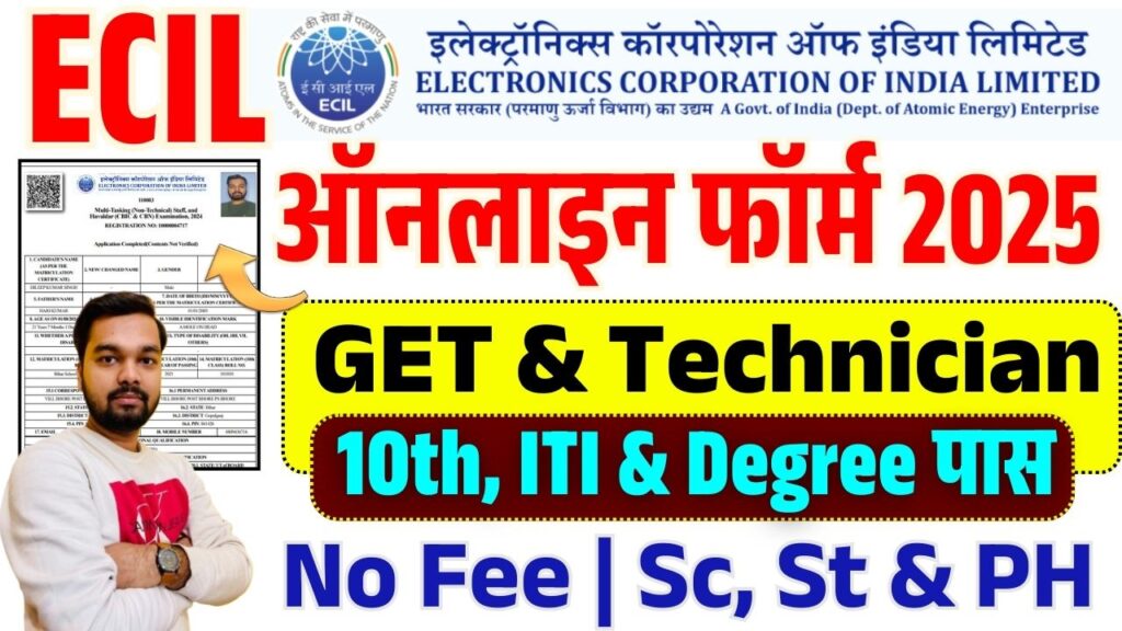 ECIL Technician Grade 2 Vacancy 2025