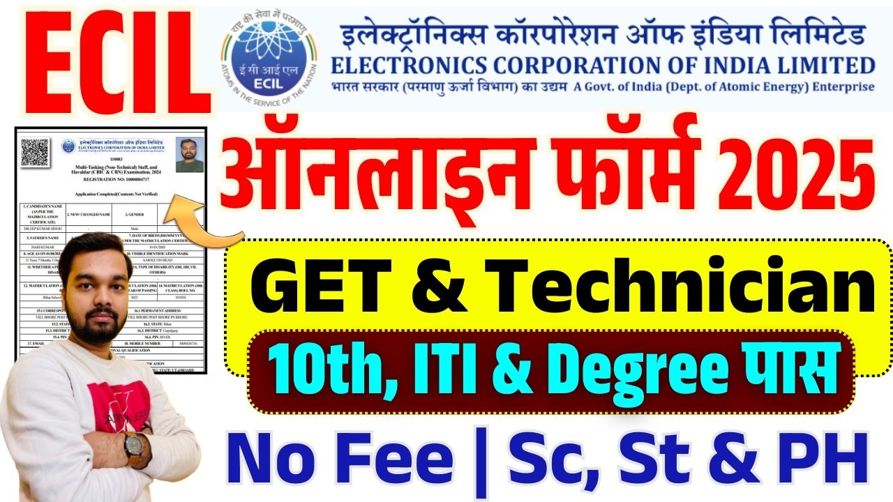 ECIL Technician Grade 2 Vacancy 2025